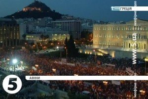 Греки третій день протестують проти пенсійної реформи