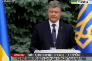 Децентралізація зробить країну міцнішою, стане протиотрутою федералізації &ndash; Порошенко