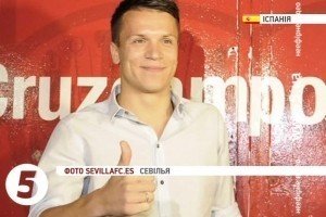 Коноплянка здобуває світове визнання