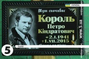 Помер олімпійський чемпіон, важкоатлет Петро Король