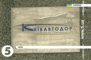 «Київавтодор» запевняє – зі снігом уже бореться