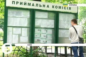 Міносвіти скоротило тривалість вступної кампанії