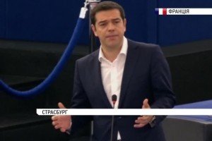 Ципрас: ЄС використовував Грецію для експерименту, який провалився