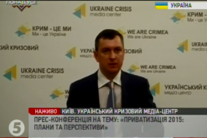 У Фонді держмайна повідомили, коли розпочнеться продаж обленерго 
