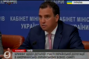 Абромавичус: На посаду гендиректора "Укрзалізниці" претендує 31 кандидат, із них вісім іноземців