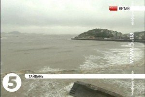 На Тайвані готуються до потужного тайфуну "Чан-хом"