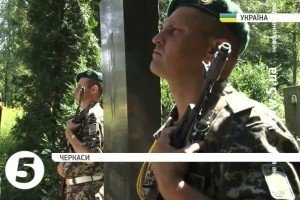 У Черкасах вшанували пам'ять загиблого генерал-майора прикордонслужби Ігоря Момота