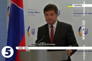 Словаччина підтримала Україну у протистоянні путінській агресії