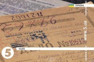 Знайдені на Львівщині документи ОУН пролили світло на діяльність підпілля та біографії діячів