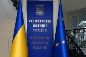 Мін'юст надав Антикорупційному агентству доступ до всіх реєстрів 