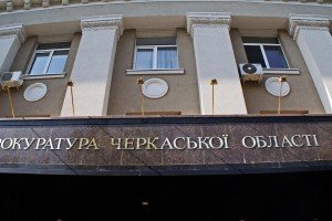 Убийцей Черкасского бизнесмена является бывший правоохранитель – прокуратура
