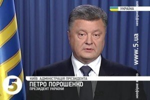 У змінах до Конституції про жоден особливий статус окупованих територій не йдеться - Порошенко