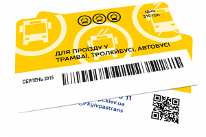 "Київпастранс" оновив дизайн проїзного квитка
