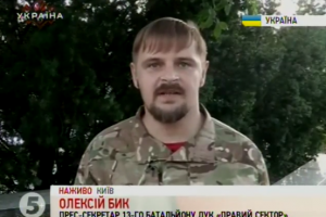 "Правий сектор" ініціюватиме всеукраїнський референдум щодо висловлення недовіри Президенту, ВР і Кабміну 