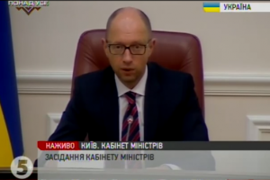Яценюк пообіцяв, що в Україні з'явиться освітній омбудсмен