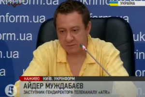 Провідні українські телеканали відвели тему Криму в тінь – заступник гендиректора ATR