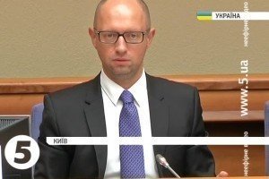 З 1 вересня бюджетникам підвищать пенсії та зарплати - Яценюк