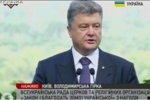 Кожна незалежна країна має свою автокефальну православну церкву - Порошенко