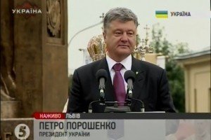 Порошенко: найкращий пам'ятник Шептицькому – незалежна Україна