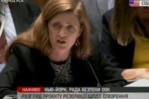 Пауер: Накладанням вето Росія намагається відкинути правосуддя