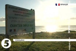 В Індійському океані знайшли ще один уламок зниклого малазійського літака