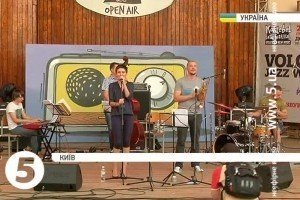 На Одещині відбудеться фестиваль Джаз-коктебель