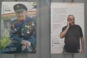 "Донецькі" звучить гордо: у Львові презентували фотопроект "Нас єднає Україна"