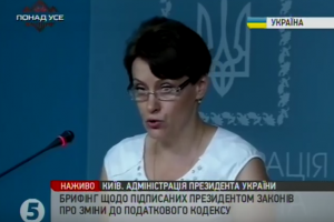 Податківці більше не контролюватимуть сплату ПДВ 