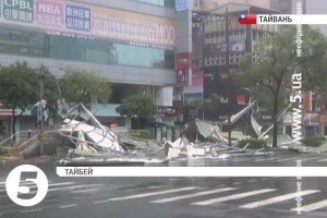 Над Тайванем пронісся потужний тайфун: є загиблі