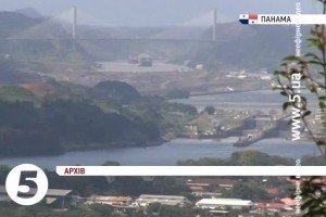 Через посуху з вересня великим суднам заборонять проходити Панамським каналом   