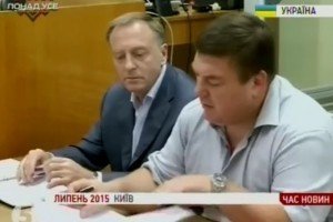 Суд заарештував майно Лавриновича