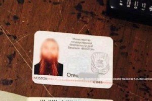 Священик УПЦ МП пред'явив прикордонникам видане терористами посвідчення і був затриманий