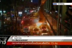 Поліція арештувала підозрюваного в організації вибухів у Бангкоку