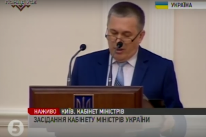 На проект "Європейський вал" із бюджету виділено вже близько 140 млн грн – Серватюк