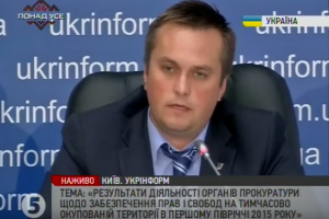 Збитки від незаконної "націоналізації" у Криму перевищують 50 млрд грн – прокурор 