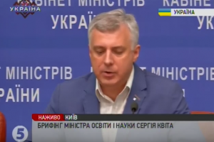 Міністр освіти: Проректор НАУ має комерційний інтерес до університету 