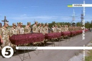 14 невідомих героїв поховали у Дніпропетровську