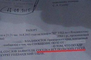 "Сусідка їсть польських гусей": Навальний опублікував зразок сучасних доносів в РФ