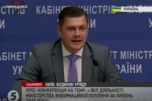 У Херсоні з'явиться Кримський медіа-центр - Мінінформполітики