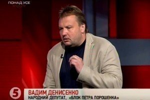 Денисенко: Путін може обміняти Сенцова – як обміняв Ходорковського і Pussy Riot на Олімпіаду