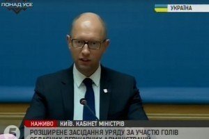 Яценюк: До кінця року в Україні з'явиться нова дорога Львів - Івано-Франківськ