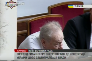В умовах війни Конституцію міняти не можна &ndash; Шухевич 