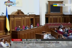 ВР не підтримала скасування проведення позачергових виборів міського голови Кривого Рогу 27 березня