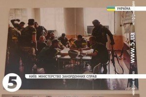 У Міністерстві закордонних справ відкрили фотовиставку "Заради того, щоб ви не знали війни"