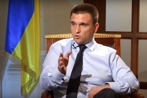 ЗВТ України з Євросоюзом працюватиме з 1 січня попри дії Росії - Клімкін