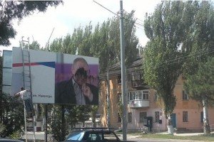 У Керчі облили чорною фарбою білборд із зображенням Путіна