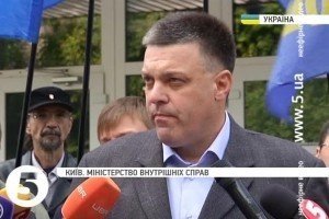 Допит Тягнибока завершився, наступний заплановано на 14 вересня