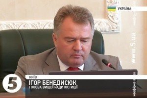 ВРЮ не звільняє суддів, а порушує дисциплінарні справи - Соболєв