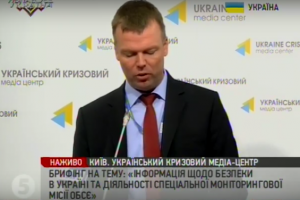 Спостерігачі ОБСЄ знайшли на Луганщині спалене авто з тілами бойовиків