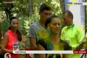 В Ужгороді влаштували кольоровий забіг